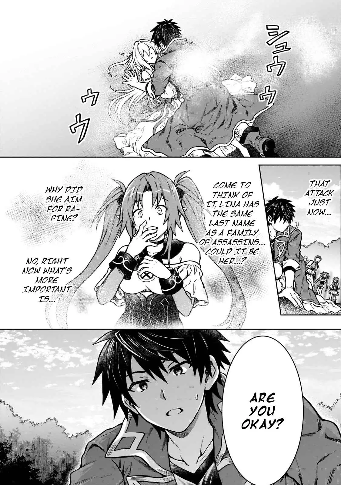 D-kyuu Boukensha no Ore, Naze ka Yuusha Party ni Kanyuu Sareta Ageku, Oujo ni Tsukima Towareteru [ALL CHAPTERS] Chapter 11 26